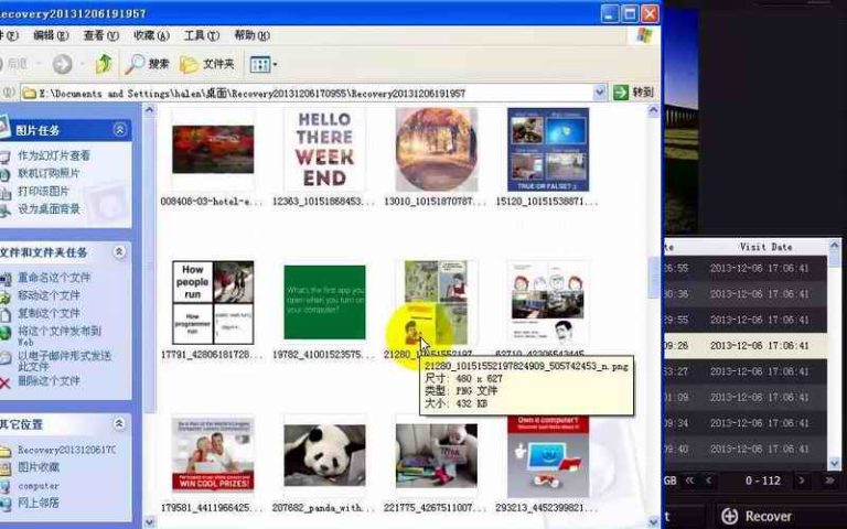 AMIGABIT DATA RECOVERY