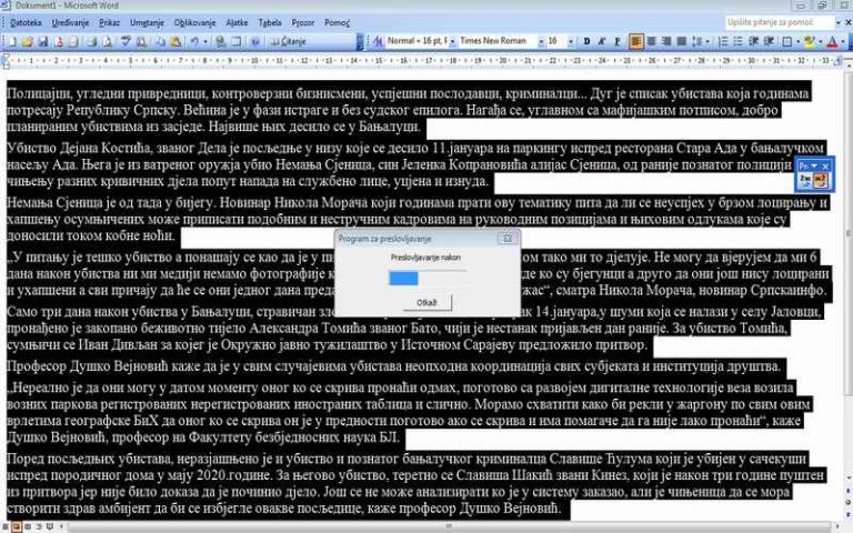 OFIS 2003 SRPSKI INTERFEJS