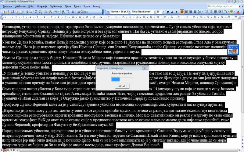 OFIS 2003 SRPSKI INTERFEJS